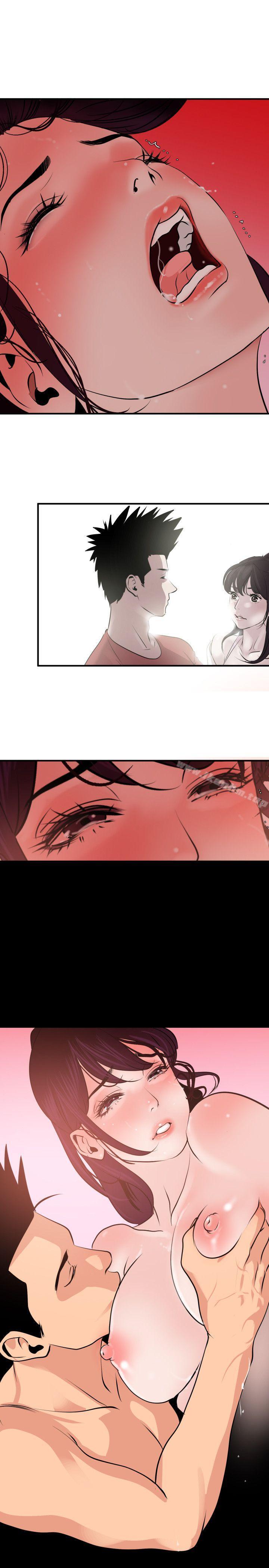 欲求王漫画 免费阅读 第19话 20.jpg