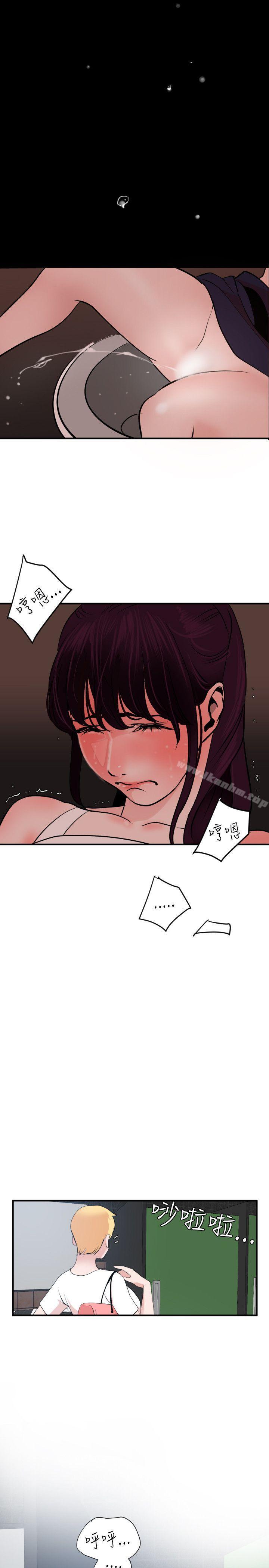 欲求王漫画 免费阅读 第19话 21.jpg