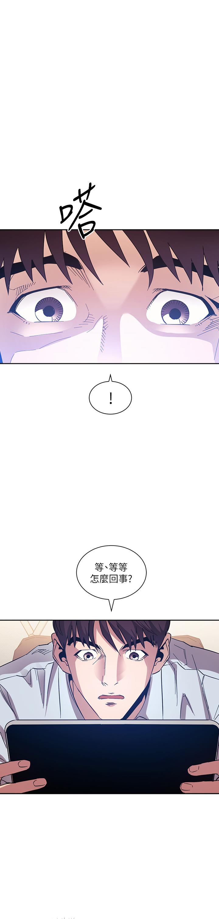 朋友的媽媽漫画 免费阅读 第63话-儿子真的长大了 1.jpg