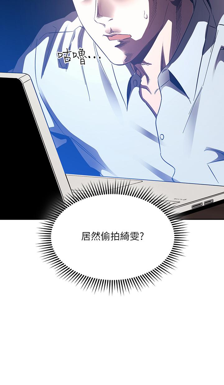 朋友的媽媽漫画 免费阅读 第63话-儿子真的长大了 3.jpg