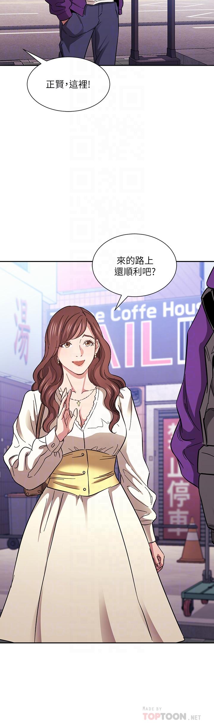 朋友的媽媽漫画 免费阅读 第63话-儿子真的长大了 8.jpg