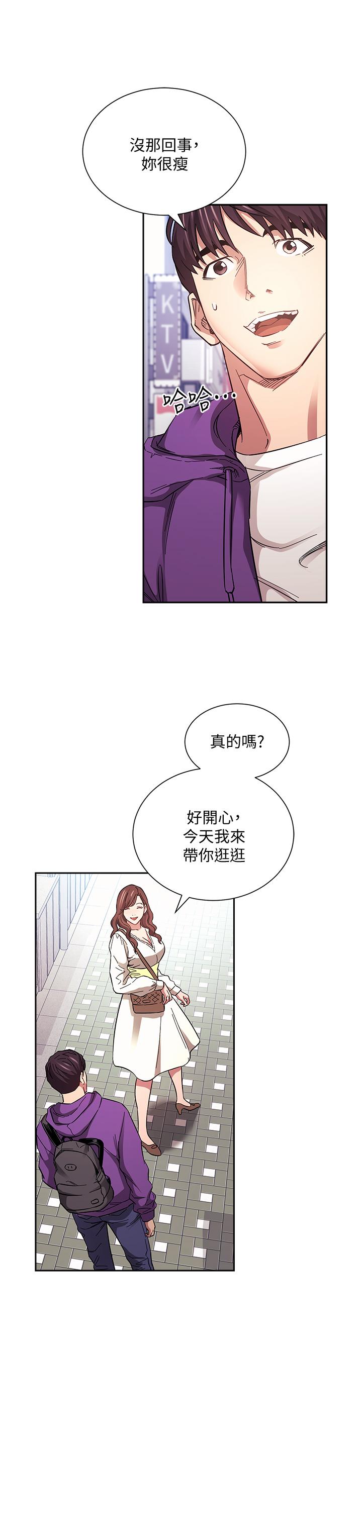 朋友的媽媽漫画 免费阅读 第63话-儿子真的长大了 11.jpg