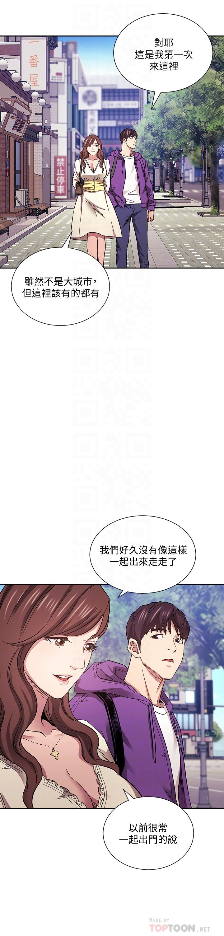 朋友的媽媽漫画 免费阅读 第63话-儿子真的长大了 12.jpg