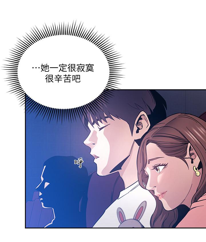 朋友的媽媽漫画 免费阅读 第63话-儿子真的长大了 22.jpg