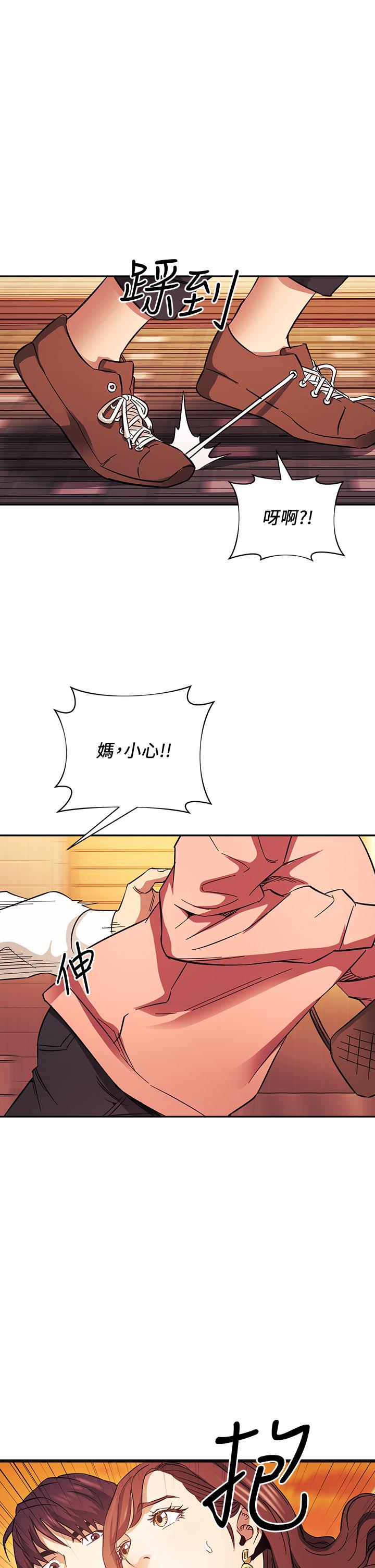 朋友的媽媽漫画 免费阅读 第63话-儿子真的长大了 26.jpg