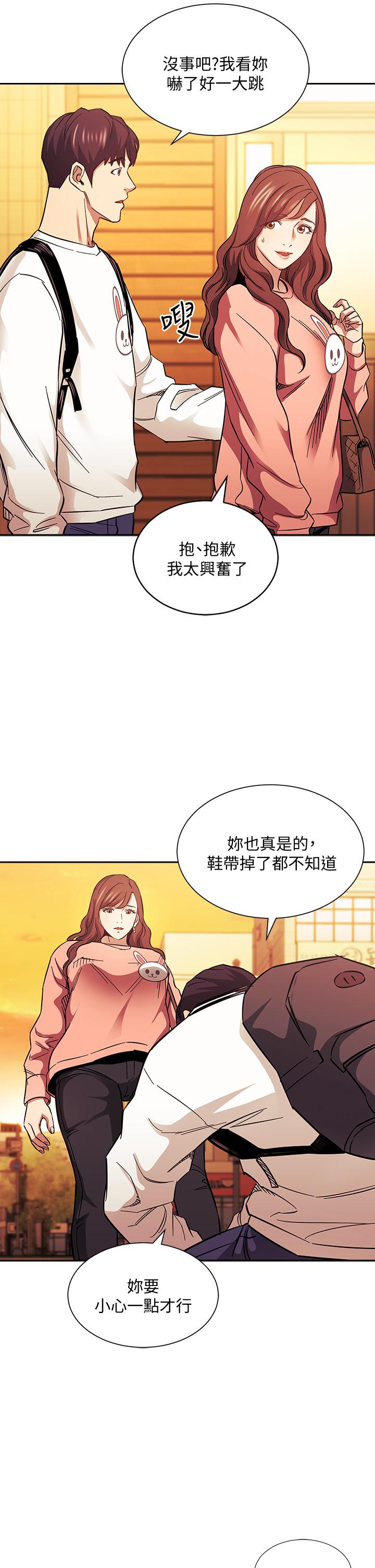 朋友的媽媽漫画 免费阅读 第63话-儿子真的长大了 28.jpg