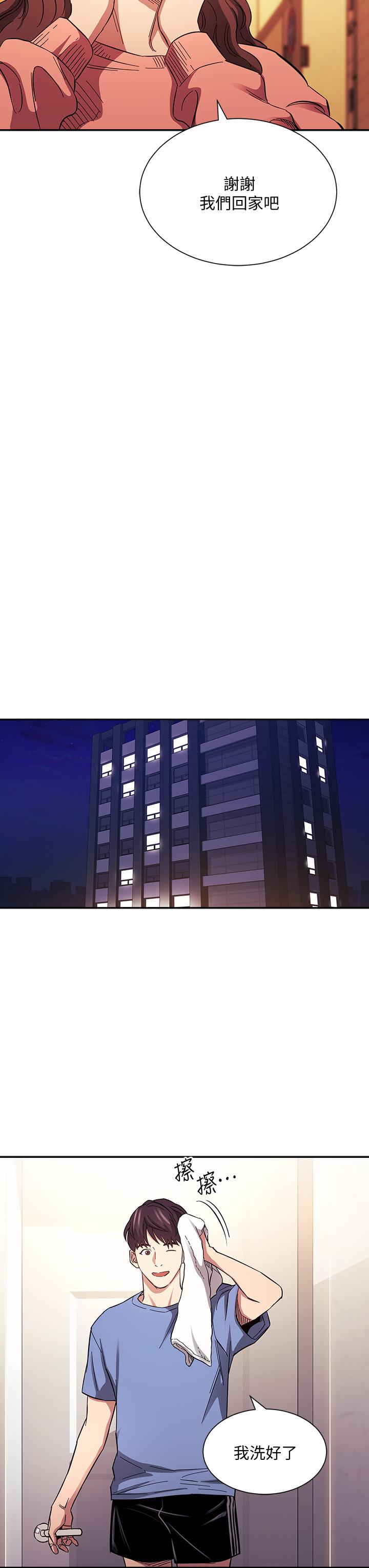 朋友的媽媽漫画 免费阅读 第63话-儿子真的长大了 30.jpg