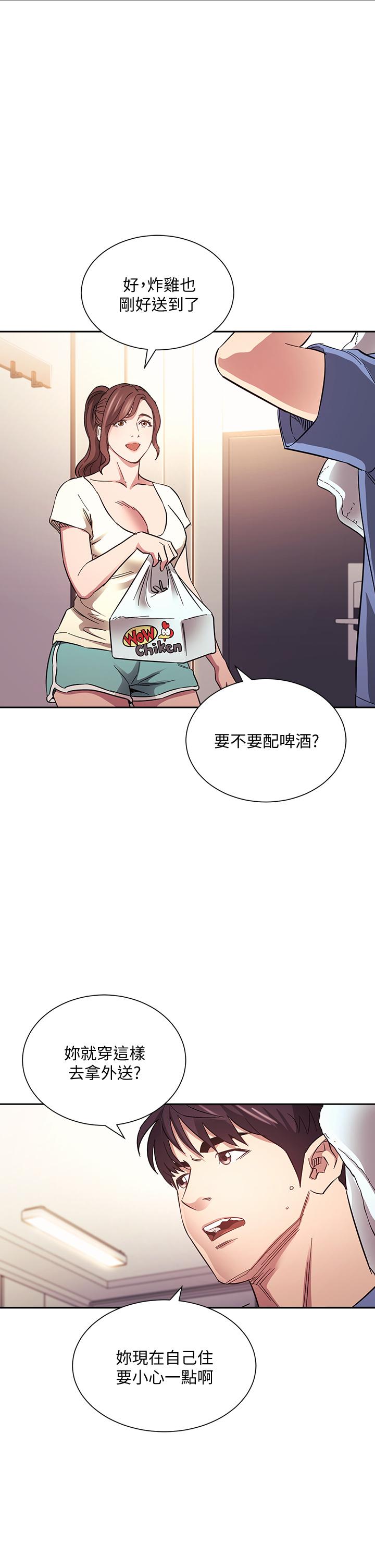 朋友的媽媽漫画 免费阅读 第63话-儿子真的长大了 31.jpg