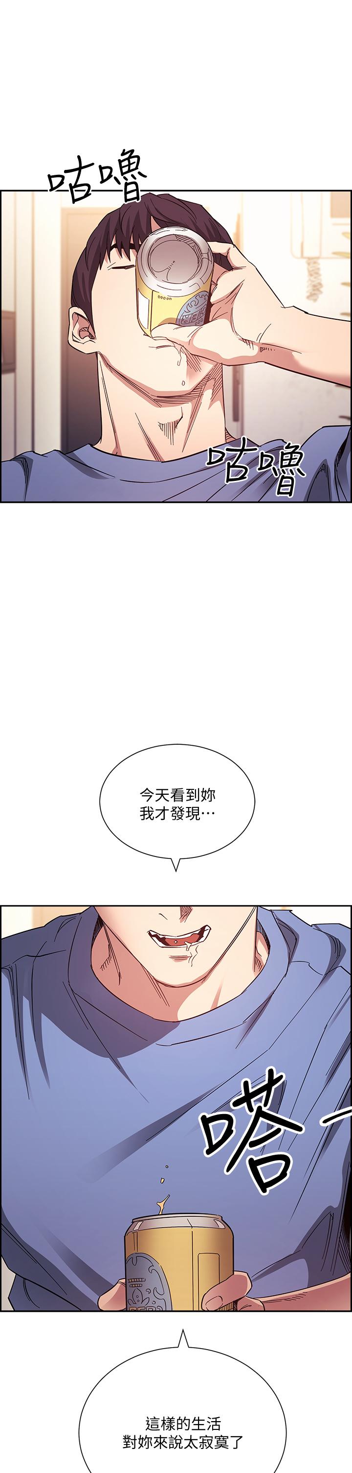 朋友的媽媽漫画 免费阅读 第63话-儿子真的长大了 36.jpg