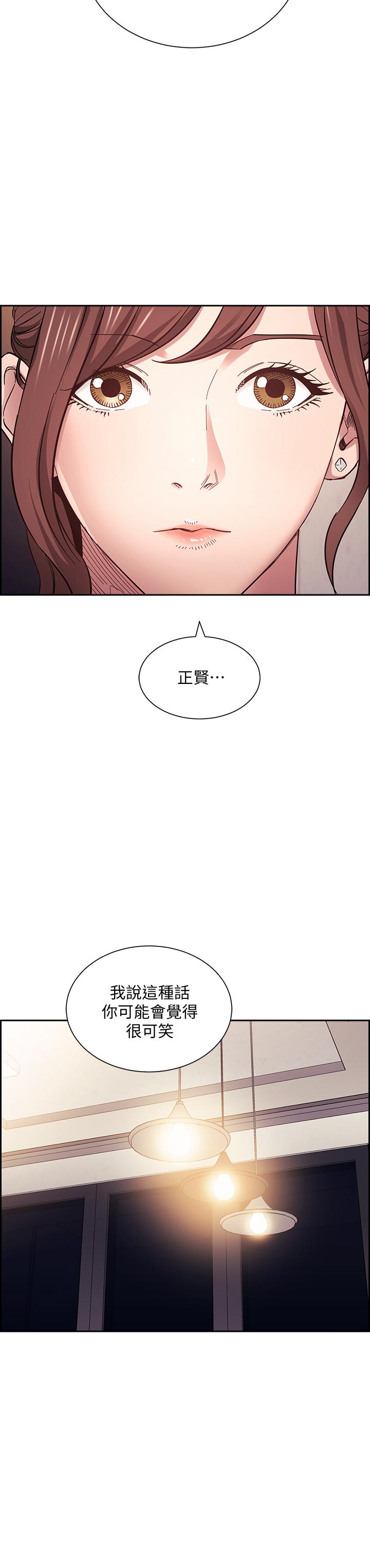 朋友的媽媽漫画 免费阅读 第63话-儿子真的长大了 37.jpg