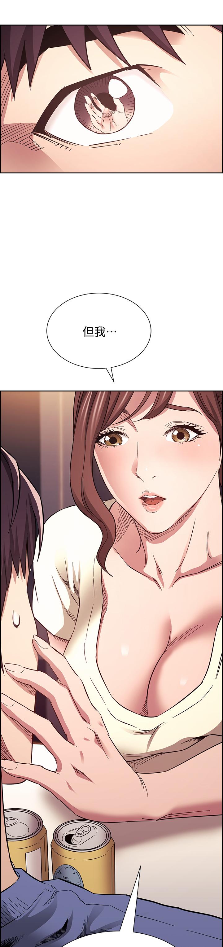 朋友的媽媽漫画 免费阅读 第63话-儿子真的长大了 38.jpg