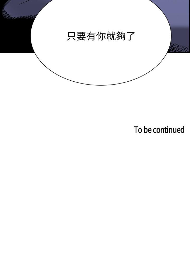 朋友的媽媽漫画 免费阅读 第63话-儿子真的长大了 39.jpg