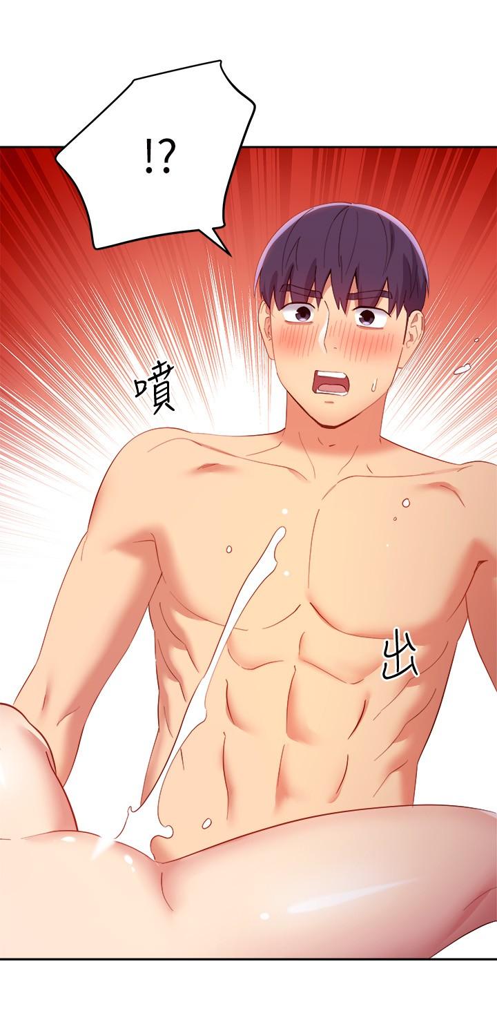 繼母的朋友們漫画 免费阅读 第102话-你会不会太敏感了 29.jpg