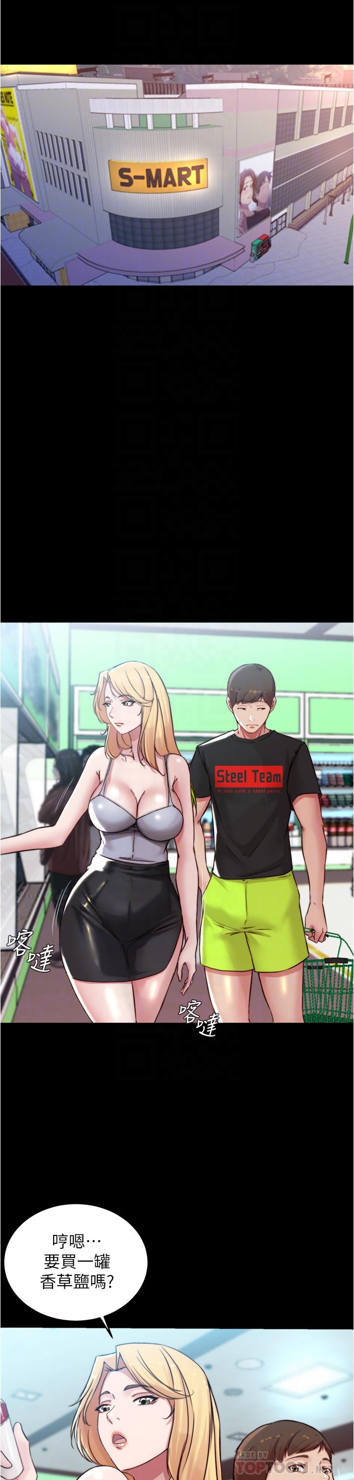 小褲褲筆記漫画 免费阅读 第61话-这绝对能打炮 16.jpg