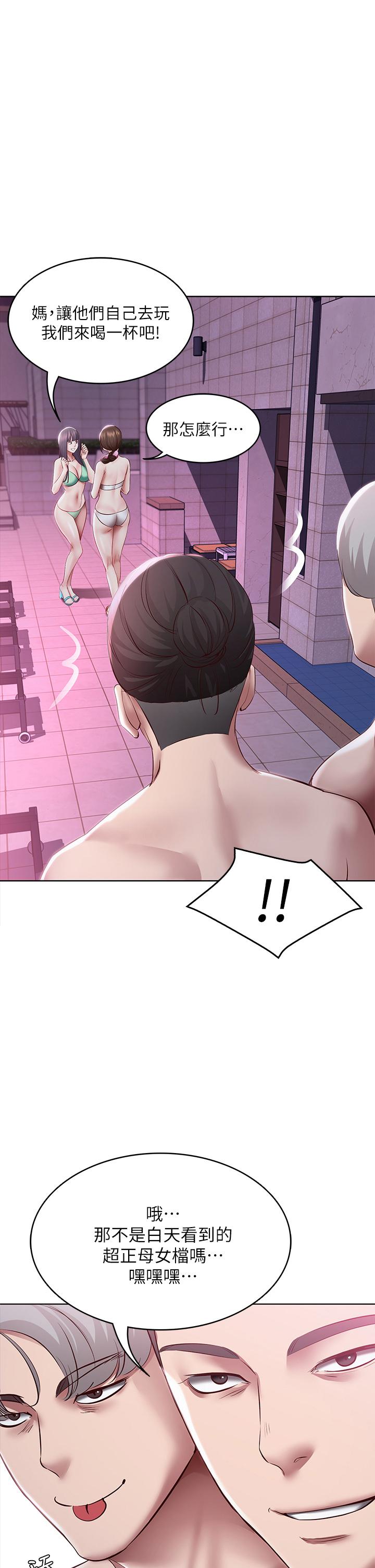 寄宿日記漫画 免费阅读 第76话-这里只有我能碰 1.jpg