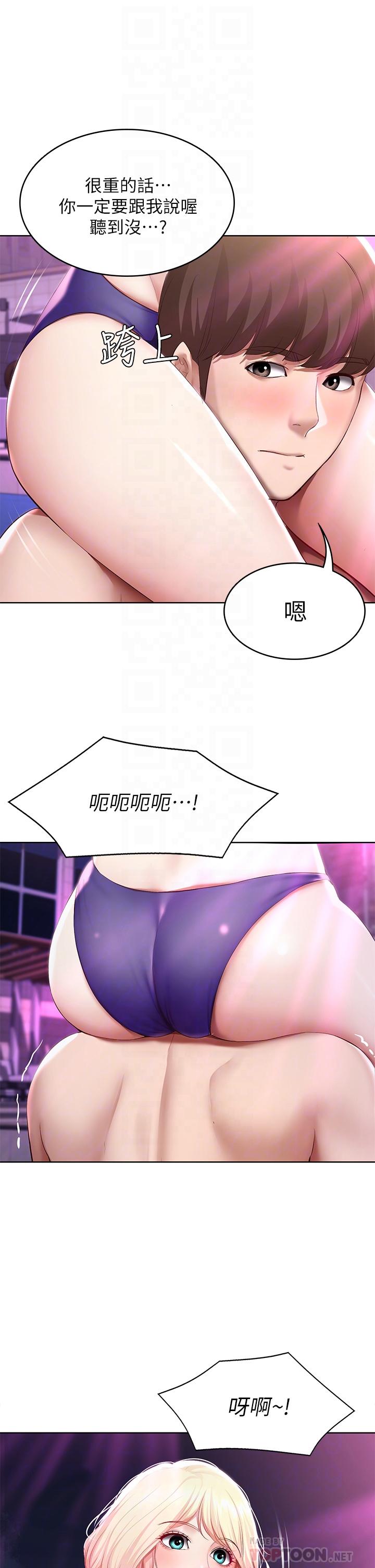 寄宿日記漫画 免费阅读 第76话-这里只有我能碰 10.jpg