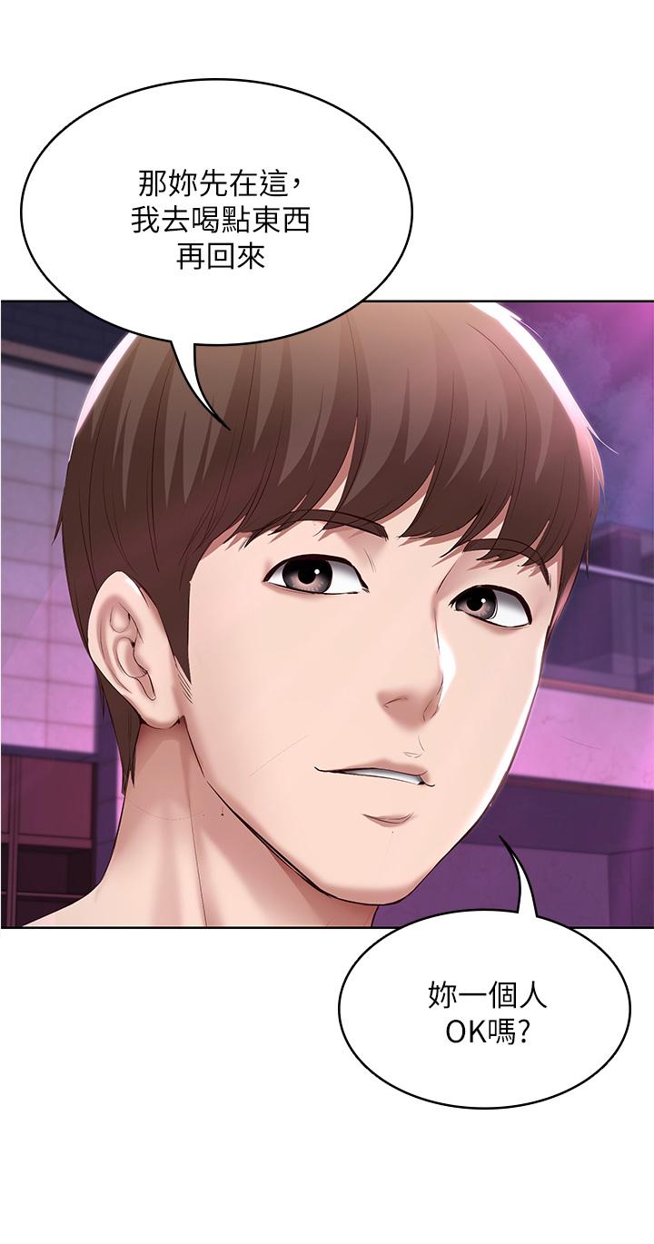 寄宿日記漫画 免费阅读 第76话-这里只有我能碰 17.jpg