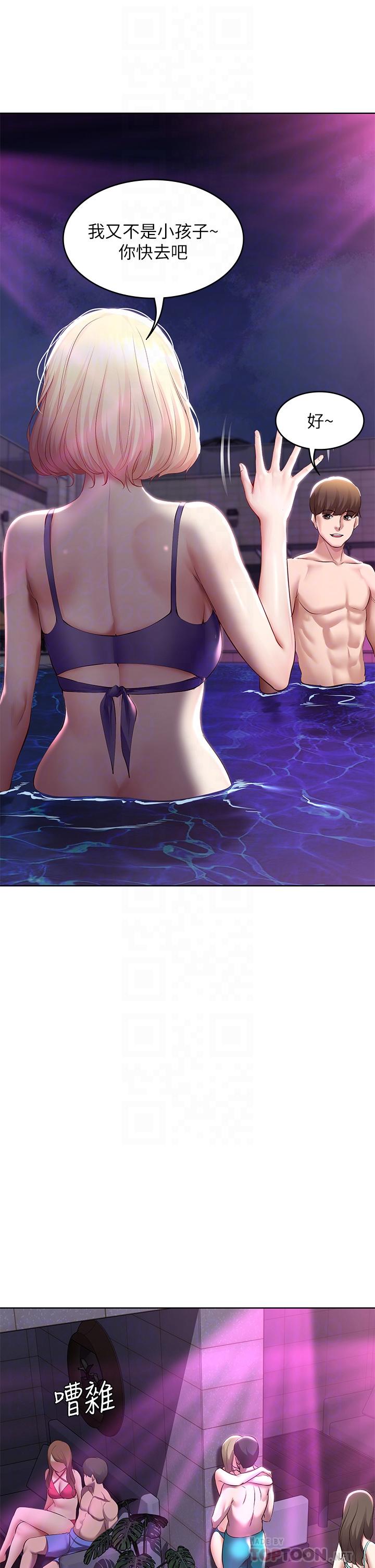 寄宿日記漫画 免费阅读 第76话-这里只有我能碰 18.jpg