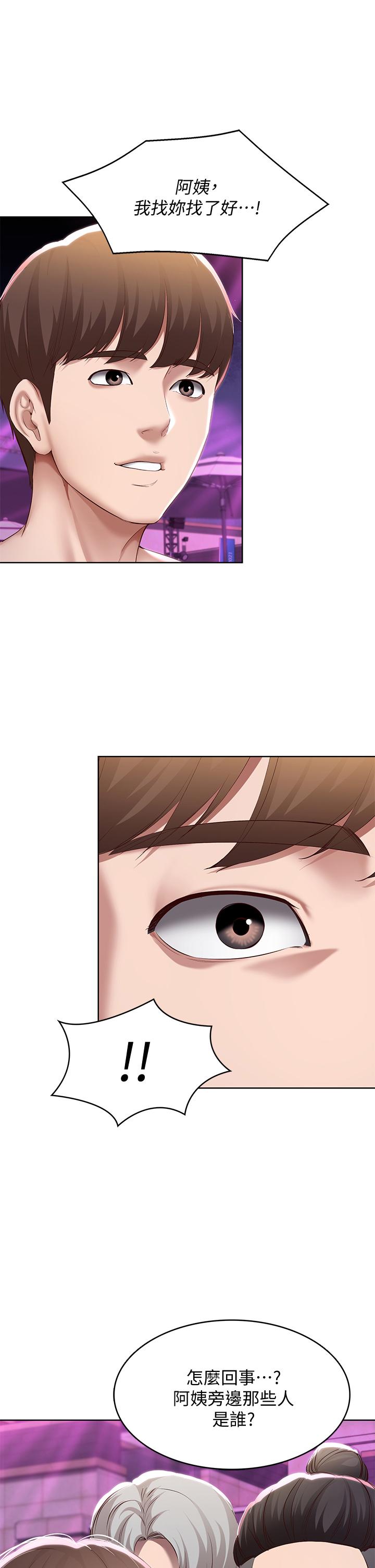 寄宿日記漫画 免费阅读 第76话-这里只有我能碰 22.jpg