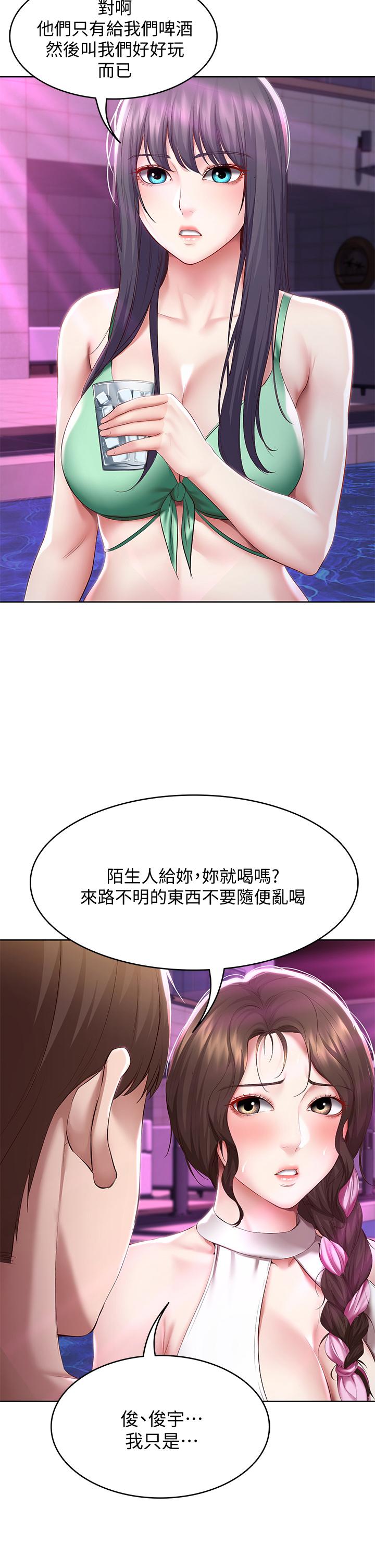 寄宿日記漫画 免费阅读 第76话-这里只有我能碰 27.jpg