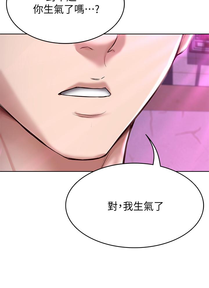 寄宿日記漫画 免费阅读 第76话-这里只有我能碰 30.jpg