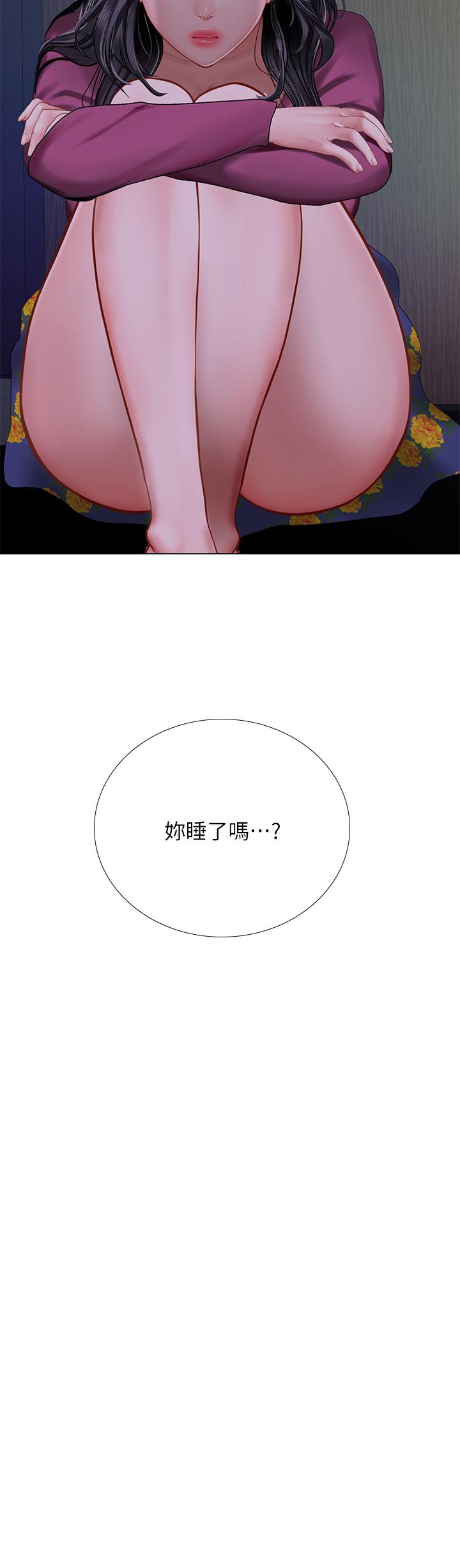 享樂補習街漫画 免费阅读 第99话-翰修的选择 3.jpg