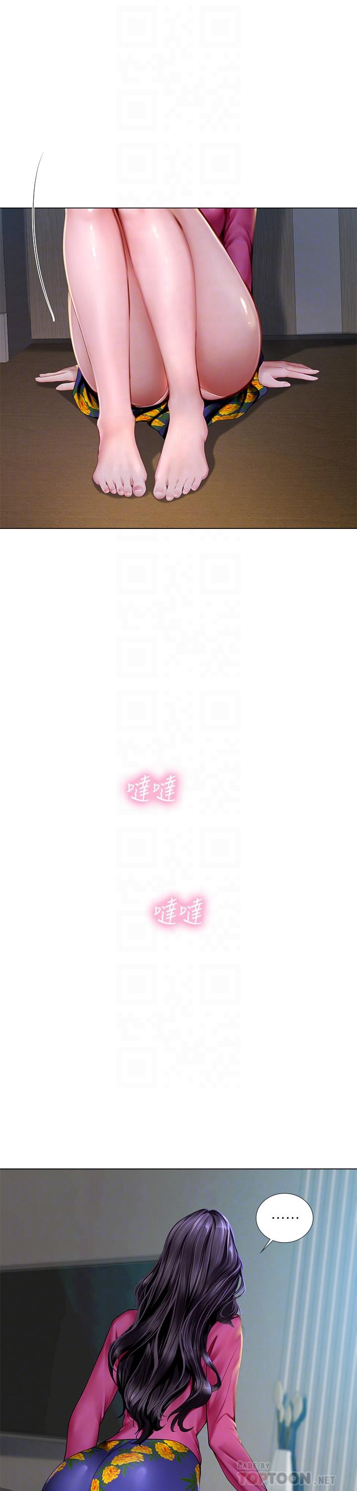 享樂補習街漫画 免费阅读 第99话-翰修的选择 10.jpg