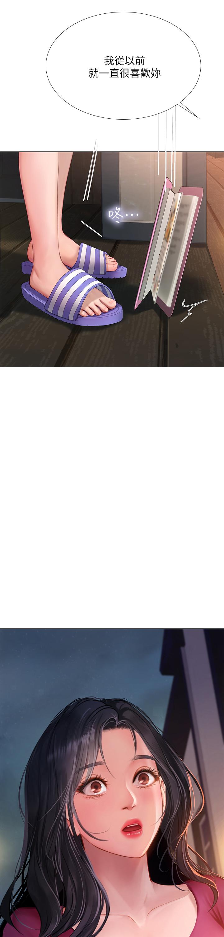 享樂補習街漫画 免费阅读 第99话-翰修的选择 15.jpg