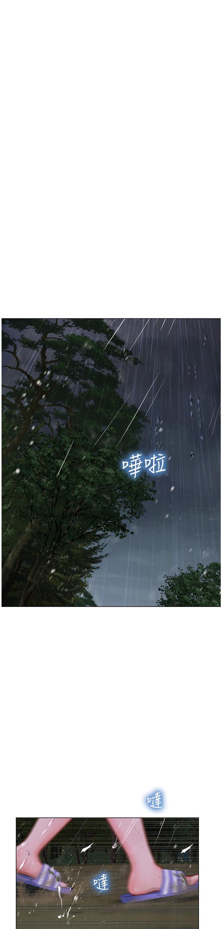 享樂補習街漫画 免费阅读 第99话-翰修的选择 37.jpg