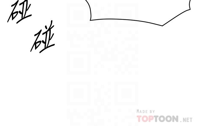 今晚就決定吃你了漫画 免费阅读 第12话-因为修豪而焦急的两个女人 10.jpg