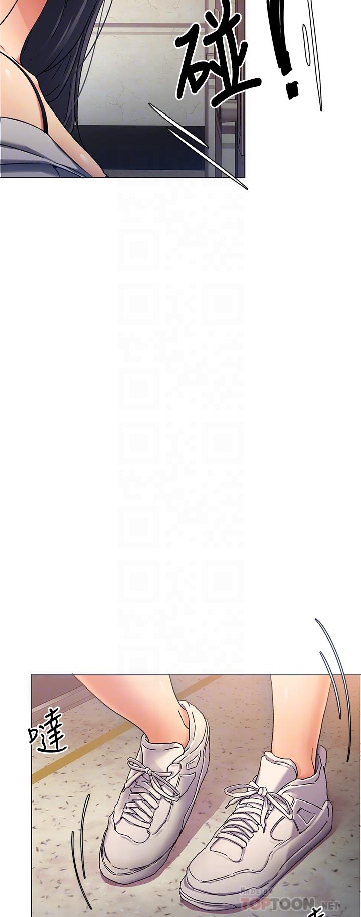 今晚就決定吃你了漫画 免费阅读 第12话-因为修豪而焦急的两个女人 12.jpg