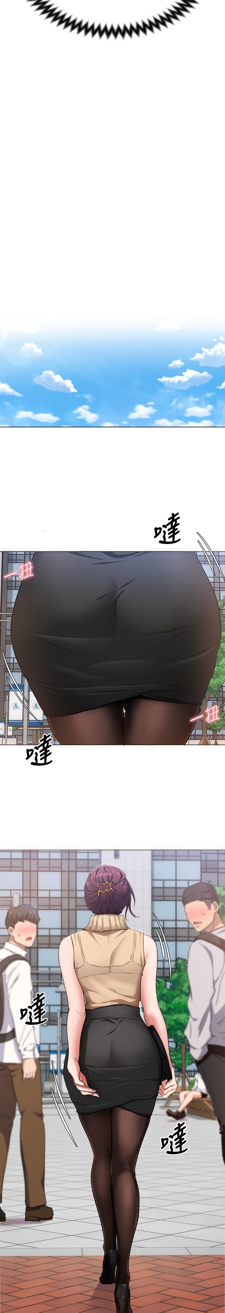 今晚就決定吃你了漫画 免费阅读 第12话-因为修豪而焦急的两个女人 21.jpg