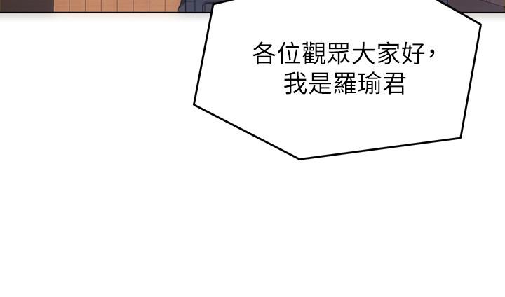 今晚就決定吃你了漫画 免费阅读 第12话-因为修豪而焦急的两个女人 28.jpg