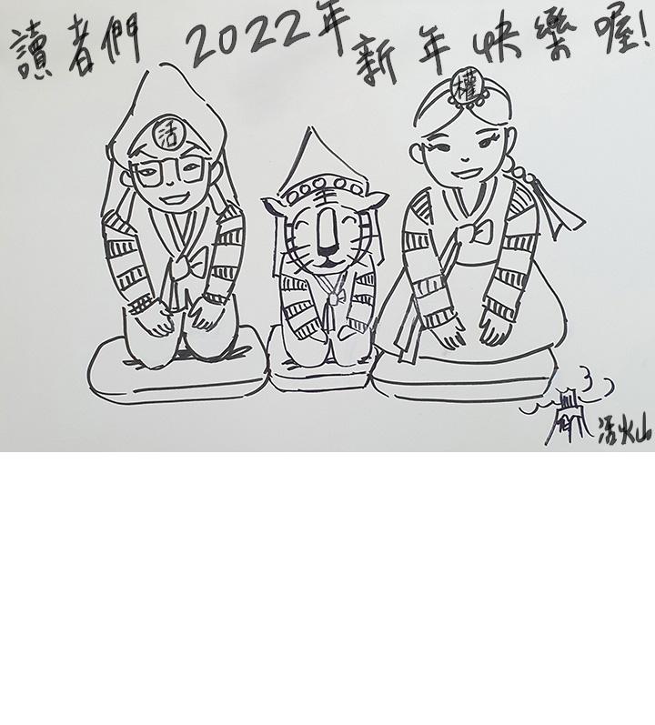 今晚就決定吃你了漫画 免费阅读 第12话-因为修豪而焦急的两个女人 39.jpg