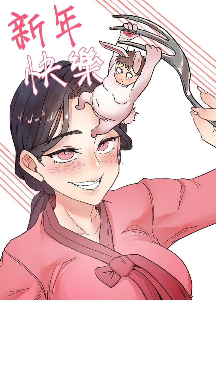 今晚就決定吃你了漫画 免费阅读 第12话-因为修豪而焦急的两个女人 42.jpg