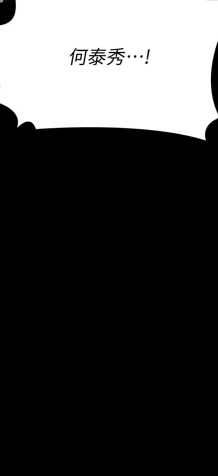 傀儡漫画 免费阅读 第206话-睡醒后发情的达莉 3.jpg