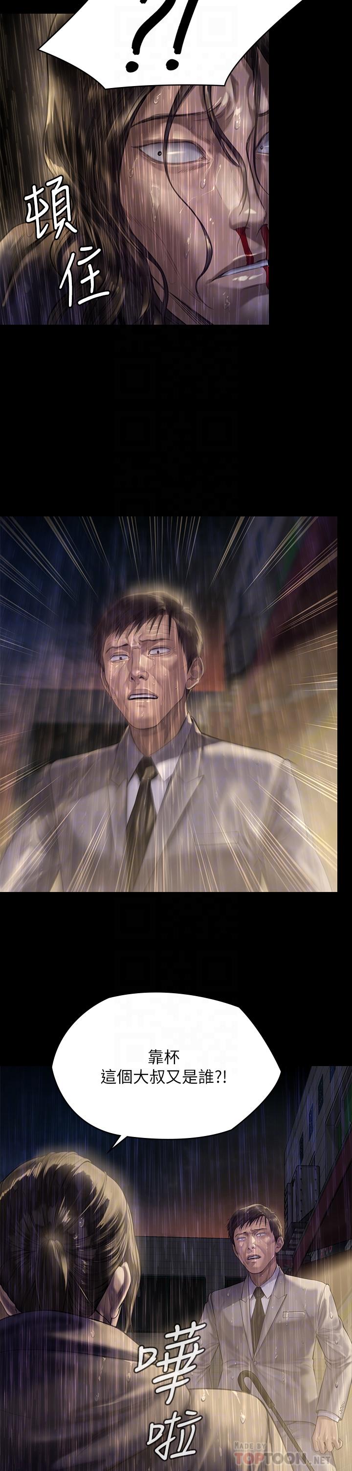 傀儡漫画 免费阅读 第206话-睡醒后发情的达莉 6.jpg