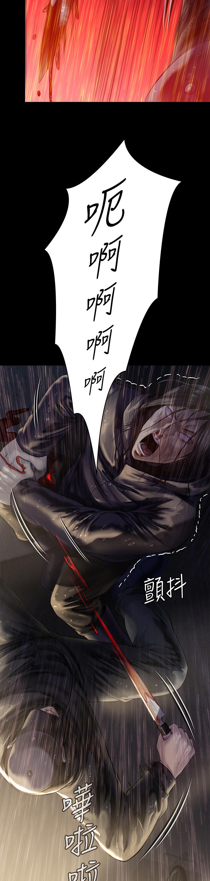 傀儡漫画 免费阅读 第206话-睡醒后发情的达莉 15.jpg