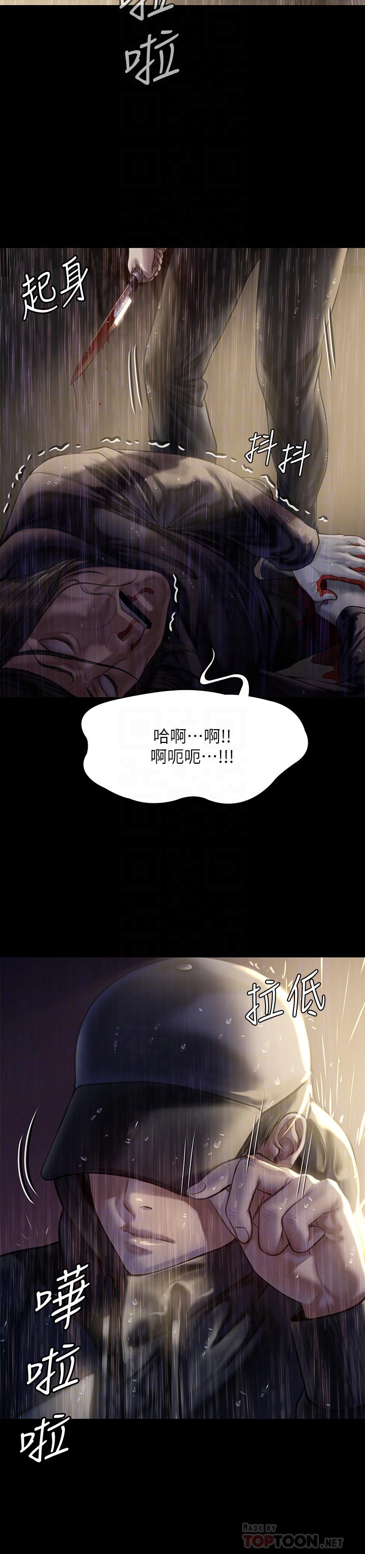 傀儡漫画 免费阅读 第206话-睡醒后发情的达莉 16.jpg