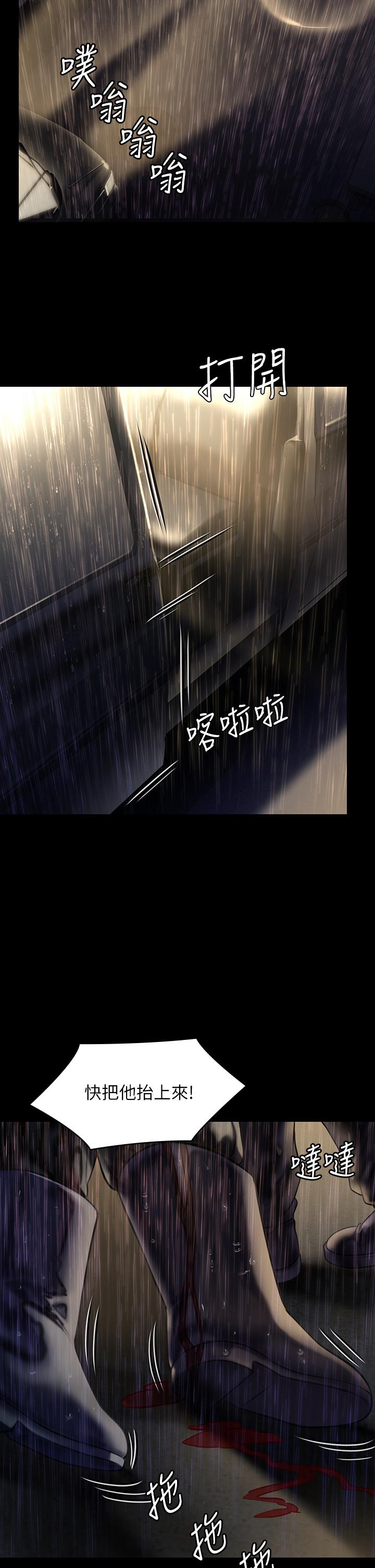 傀儡漫画 免费阅读 第206话-睡醒后发情的达莉 20.jpg