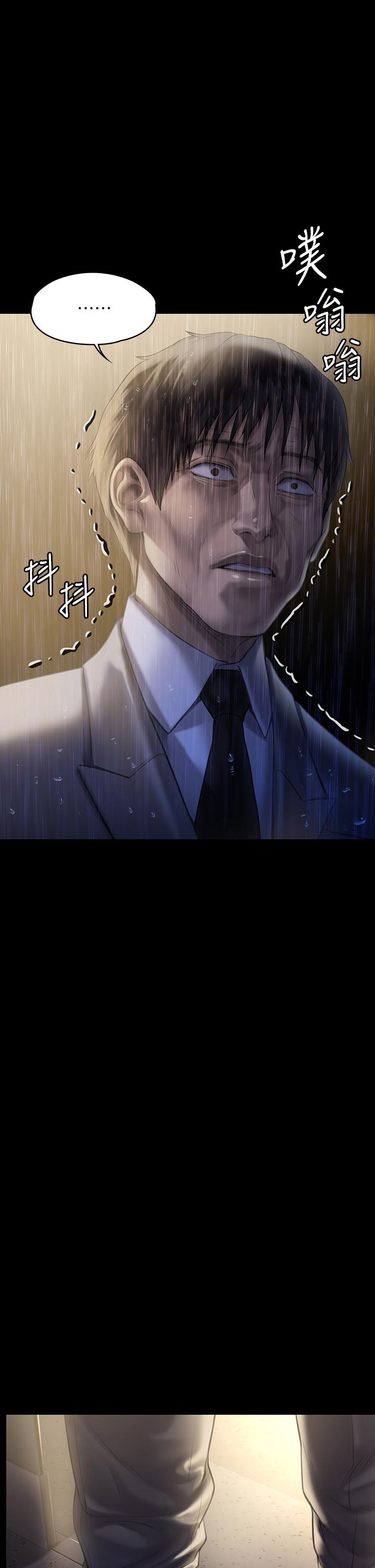 傀儡漫画 免费阅读 第206话-睡醒后发情的达莉 27.jpg