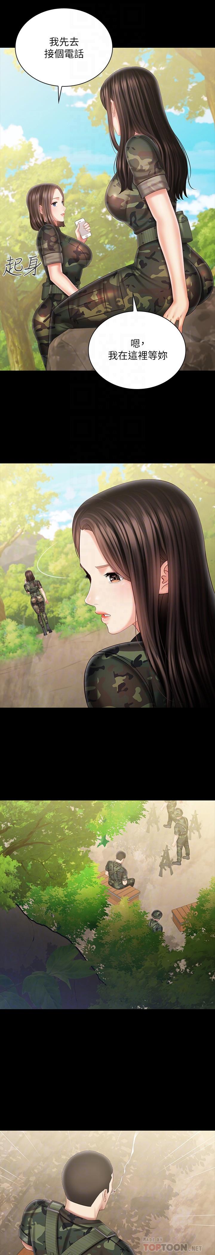 妹妹的義務漫画 免费阅读 第99话-对你献身一次不算什么 16.jpg