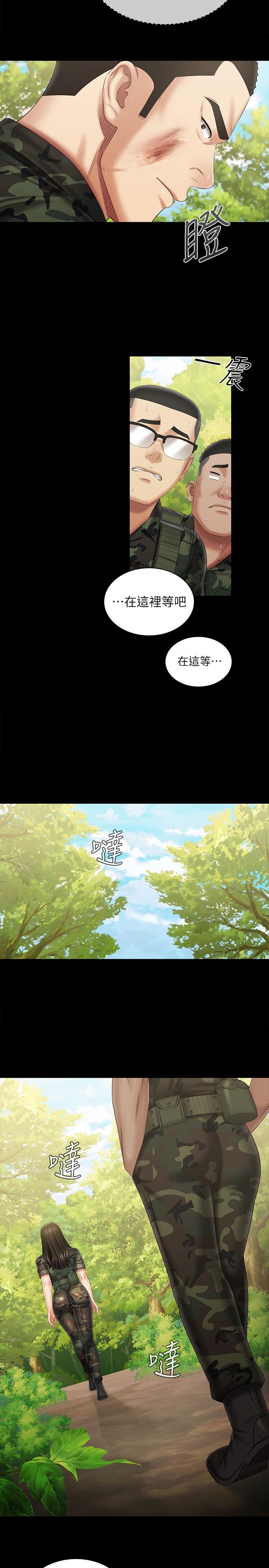 妹妹的義務漫画 免费阅读 第99话-对你献身一次不算什么 22.jpg