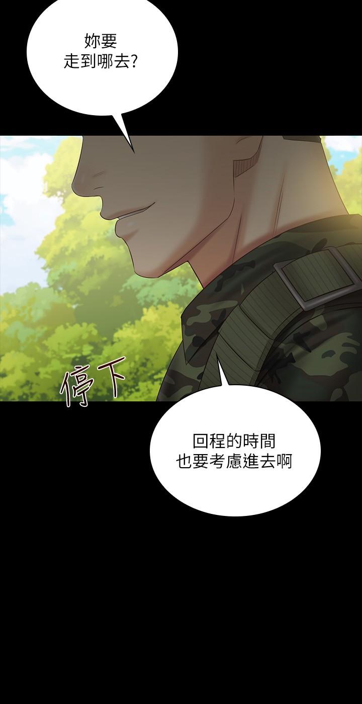 妹妹的義務漫画 免费阅读 第99话-对你献身一次不算什么 23.jpg