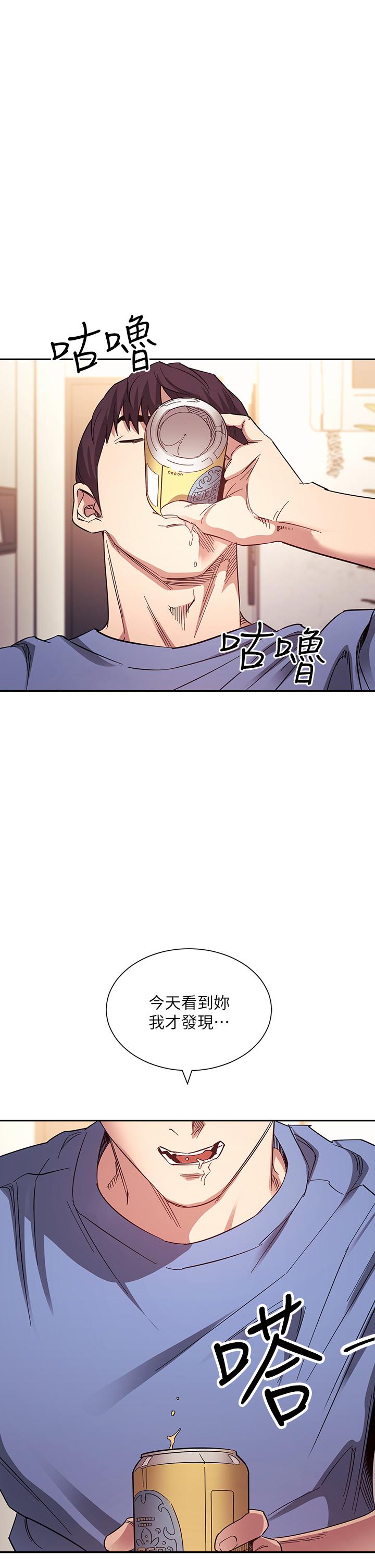 朋友的媽媽漫画 免费阅读 第64话-跟妈一起睡吧 1.jpg