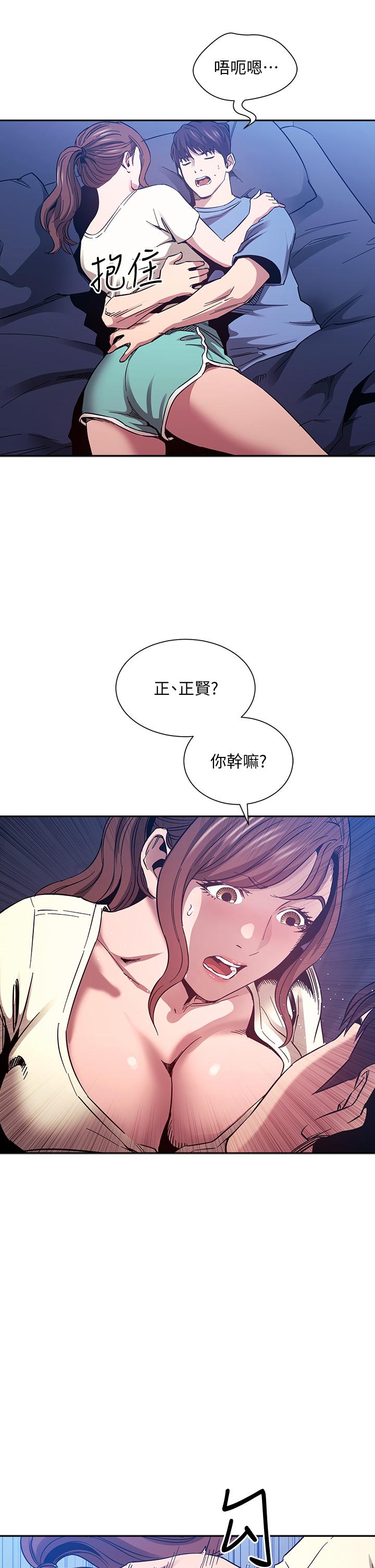 朋友的媽媽漫画 免费阅读 第64话-跟妈一起睡吧 25.jpg