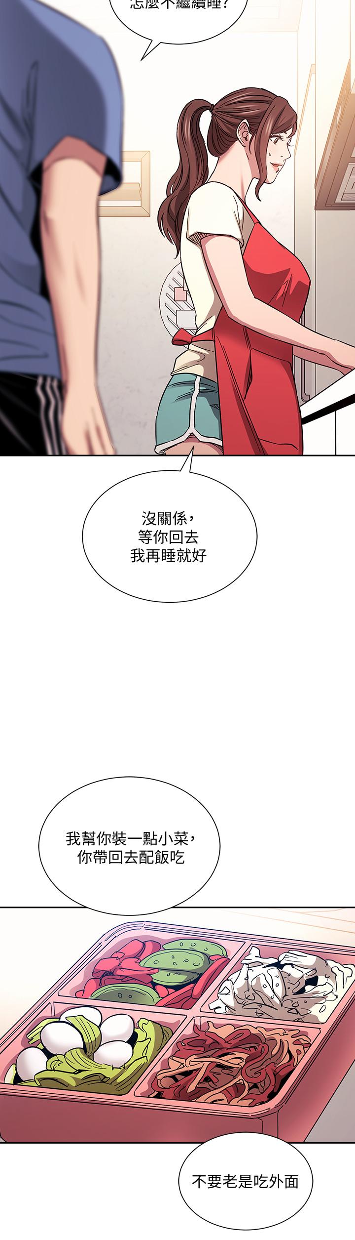 朋友的媽媽漫画 免费阅读 第64话-跟妈一起睡吧 36.jpg