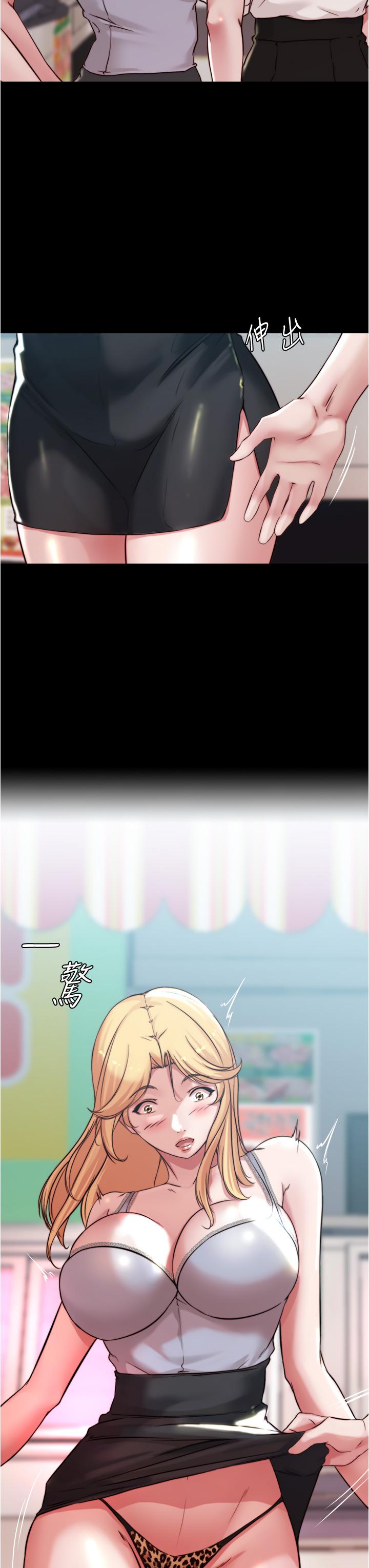 小褲褲筆記漫画 免费阅读 第62话-测试野外裸露 7.jpg