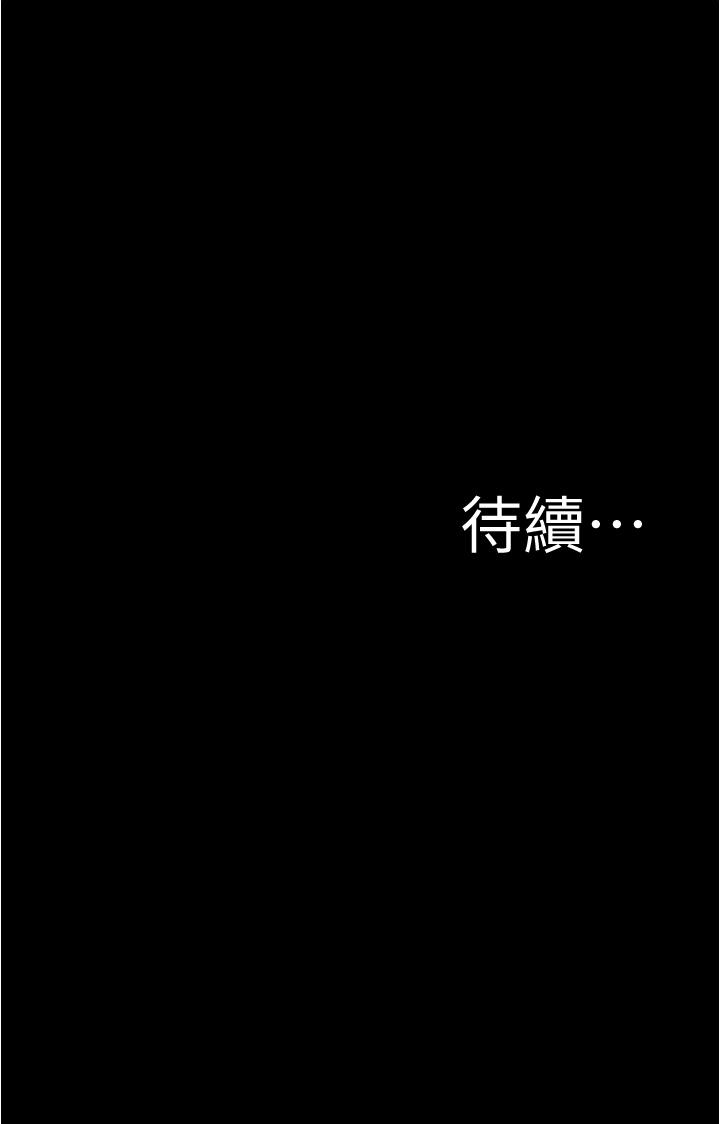 小褲褲筆記漫画 免费阅读 第62话-测试野外裸露 36.jpg