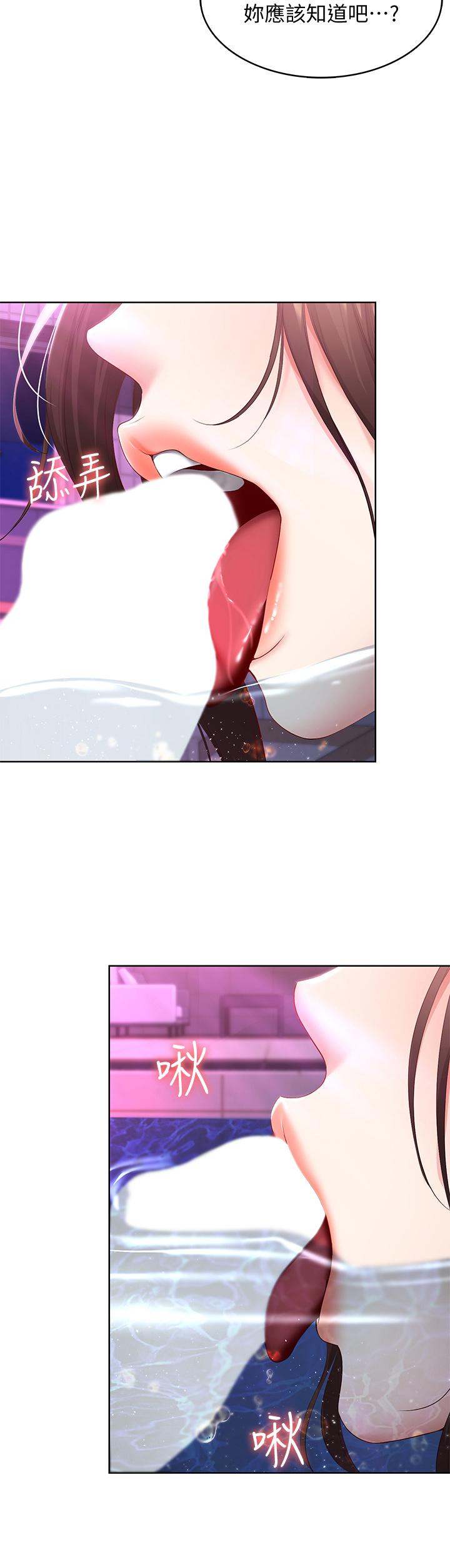 寄宿日記漫画 免费阅读 第77话-泳池底下的激烈吞吐 7.jpg
